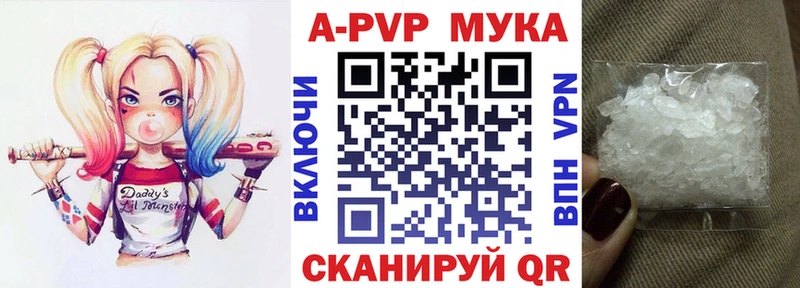 Alpha-PVP СК Тарко-Сале