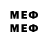 Метамфетамин Декстрометамфетамин 99.9% djeday 994