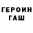 Первитин кристалл Dorrene Shake