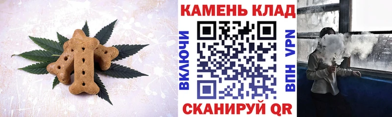 Печенье с ТГК марихуана Тарко-Сале