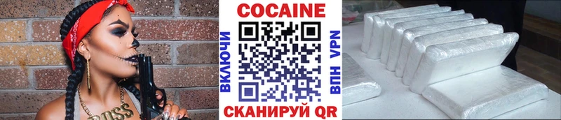купить наркотик  Тарко-Сале  КОКАИН 98% 