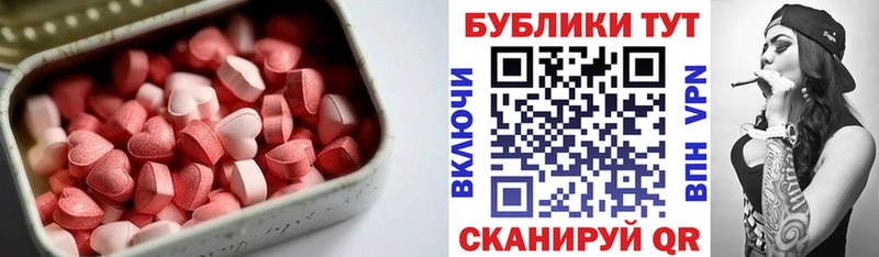купить наркотики сайты  Тарко-Сале  ЭКСТАЗИ круглые 