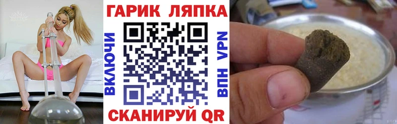 ГАШ убойный мега как зайти Тарко-Сале цены