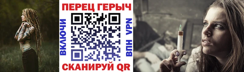 Героин герыч  наркошоп  Тарко-Сале 