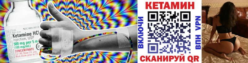 Кетамин ketamine omg ONION маркетплейс состав Тарко-Сале