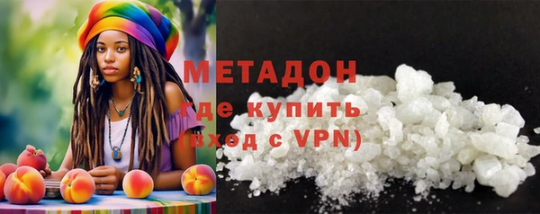 кокаин VHQ Абдулино