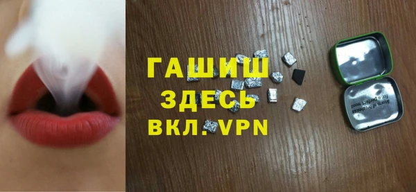 MDMA Абинск