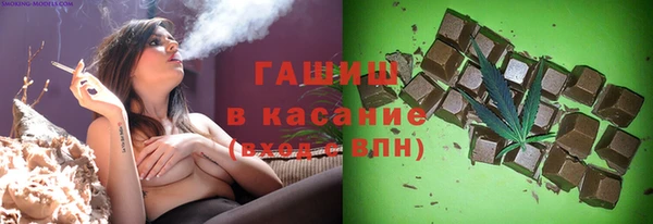 MESCALINE Новокубанск