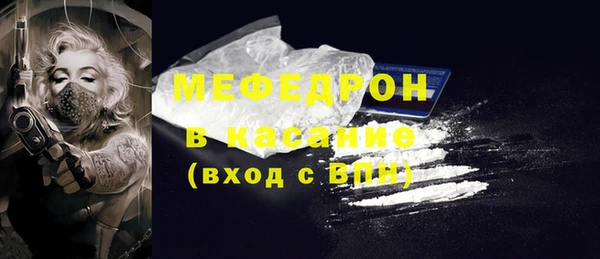 MDMA Абинск