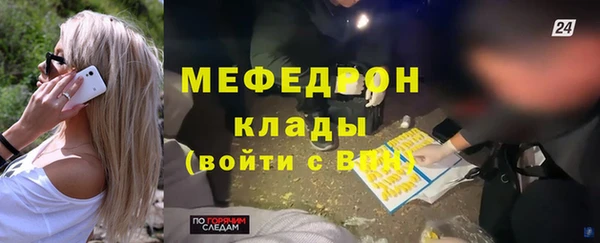 экстази Абаза