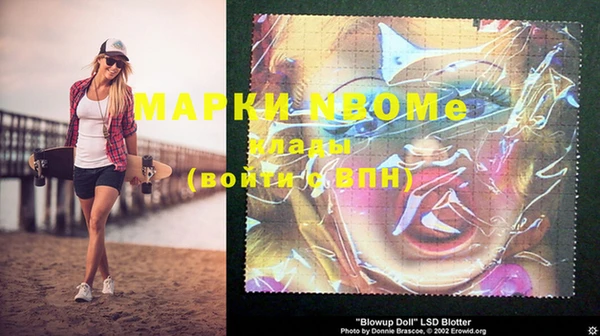 MDMA Абинск