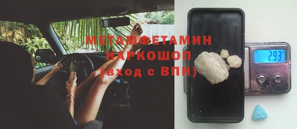 экстази Абаза