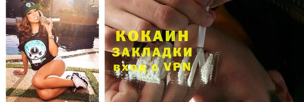 экстази Абаза