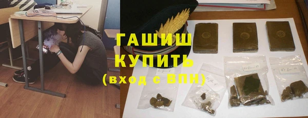 экстази Абаза