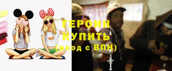 кокаин VHQ Абдулино