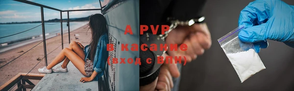 кокаин VHQ Абдулино