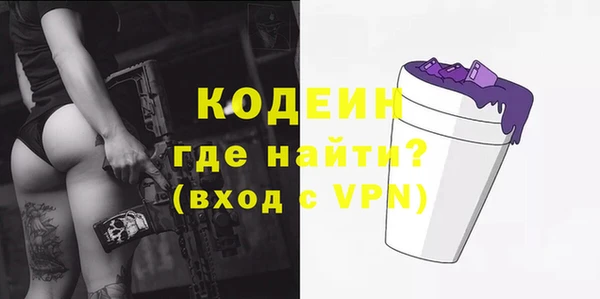 кокаин VHQ Абдулино