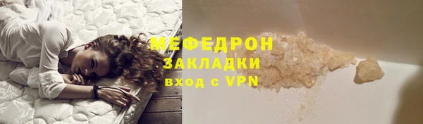 экстази Абаза