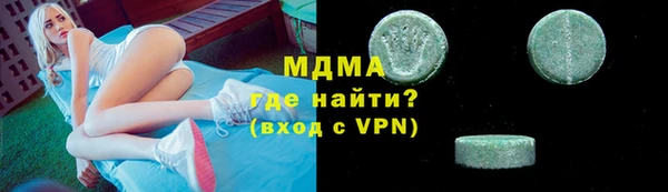 MDMA Абинск