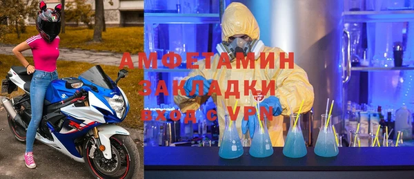 марки nbome Новодвинск