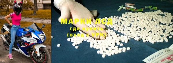 MDMA Абинск