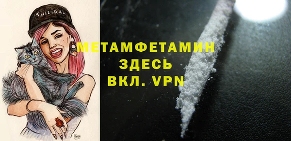 экстази Абаза