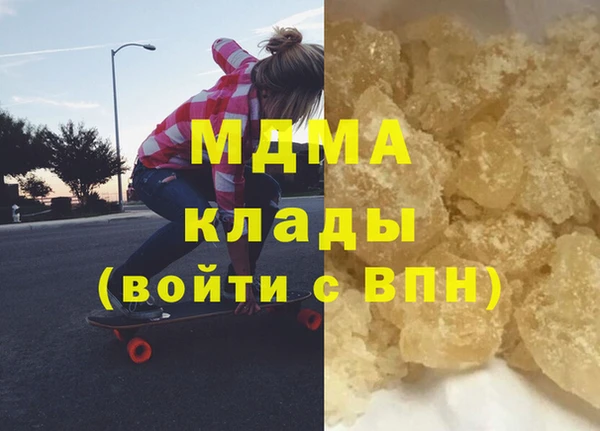 MESCALINE Новокубанск