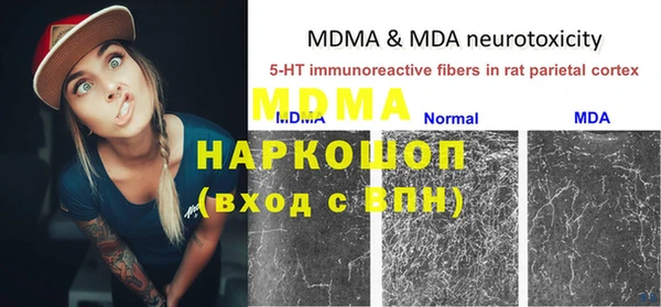 экстази Абаза