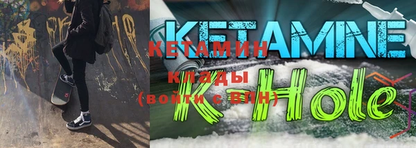 MDMA Абинск
