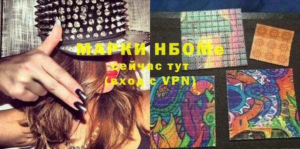 MDMA Абинск