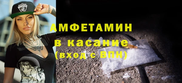 MDMA Абинск