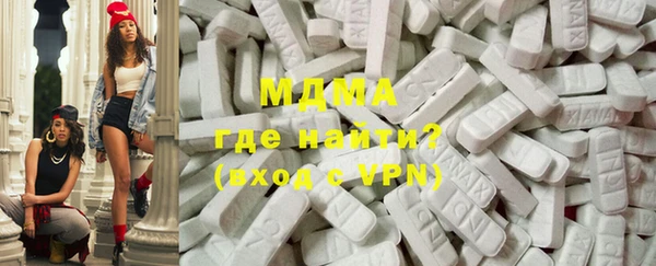 кокаин VHQ Абдулино