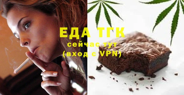 экстази Абаза