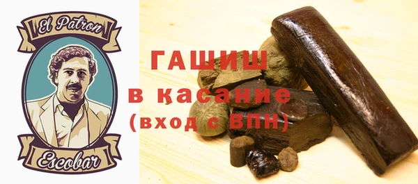 MDMA Абинск