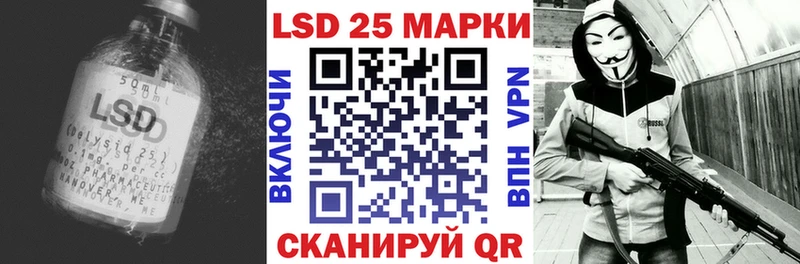 Лсд 25 экстази кислота  Тарко-Сале 