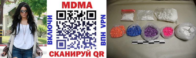 MDMA VHQ  blacksprut маркетплейс  Тарко-Сале 