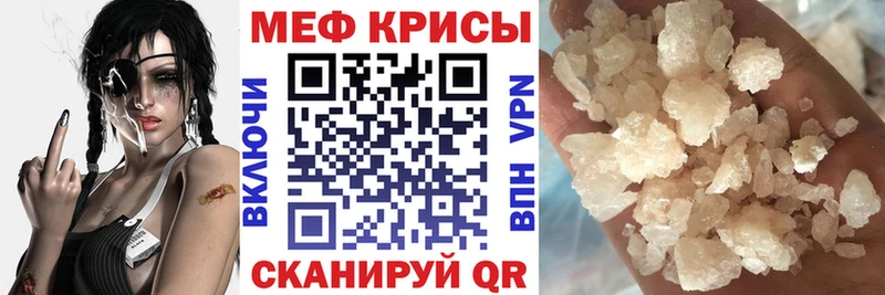 купить наркотик  Тарко-Сале  Меф кристаллы 