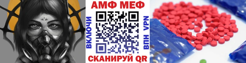мега вход Тарко-Сале МЕТАМФЕТАМИН мет