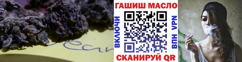 ТГК Wax  Тарко-Сале 